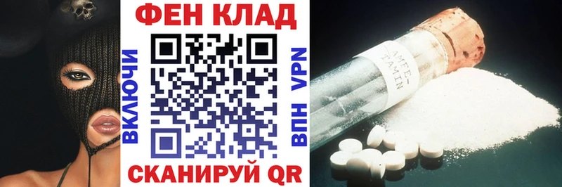 АМФЕТАМИН VHQ  Дедовск 