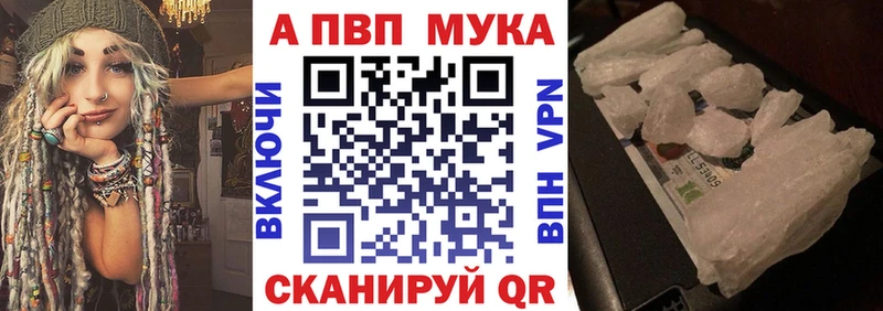 даркнет сайт  Дедовск  A-PVP Crystall 
