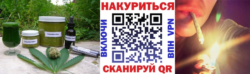 магазин    Дедовск  Еда ТГК конопля 
