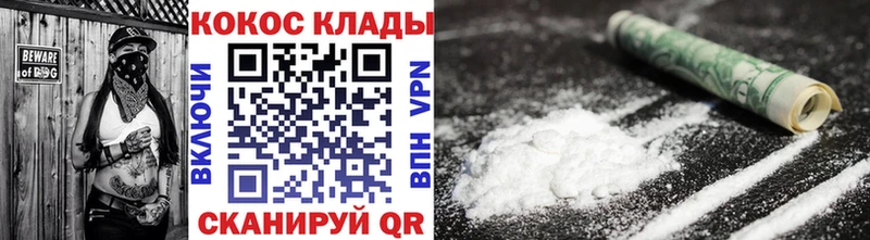 КОКАИН FishScale  Дедовск 