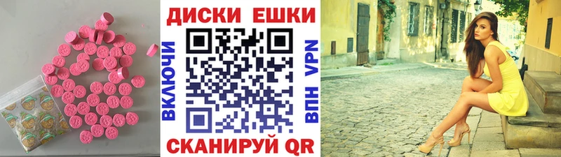 ЭКСТАЗИ Дубай  Дедовск 