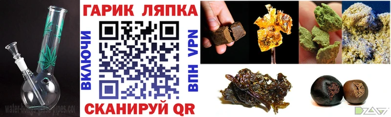 наркошоп  Дедовск  нарко площадка телеграм  Гашиш hashish 
