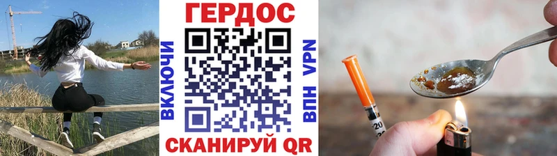 Героин афганец  купить наркотик  Дедовск 