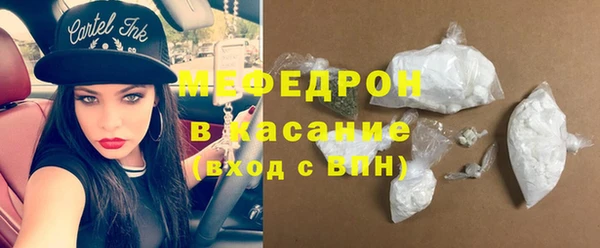 синтетический гашиш Горняк