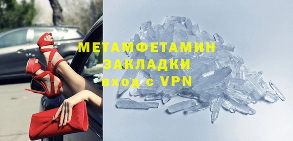 соль ск Вязьма