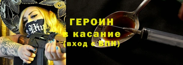 стаф Верхнеуральск