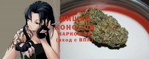 синтетический гашиш Горняк