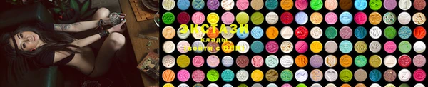 mdma Вяземский