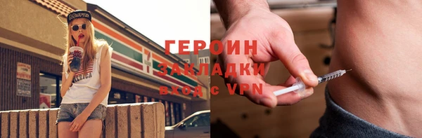меф Горно-Алтайск