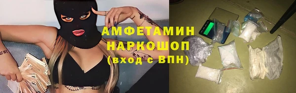 mdma Вяземский