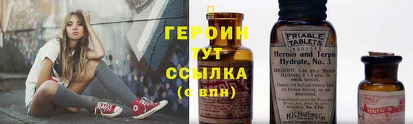ECSTASY Горнозаводск