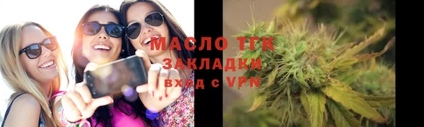 меф Горно-Алтайск