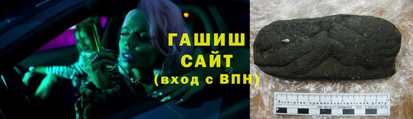 соль ск Вязьма