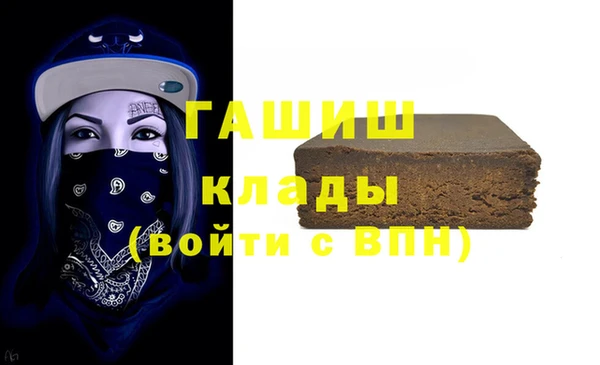 синтетический гашиш Горняк