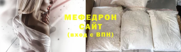 mdma Вяземский