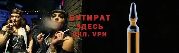 синтетический гашиш Горняк