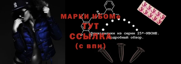 прущая мука Вязники