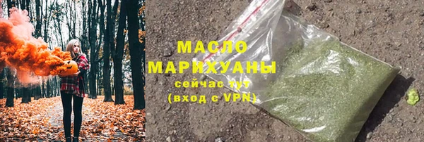 mdma Вяземский