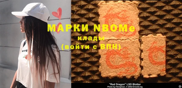 синтетический гашиш Горняк