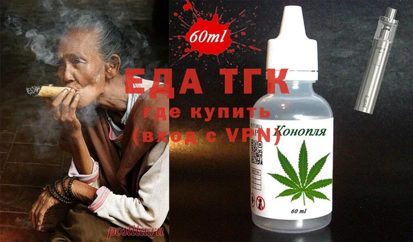 mdma Вяземский