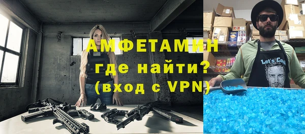 соль ск Вязьма