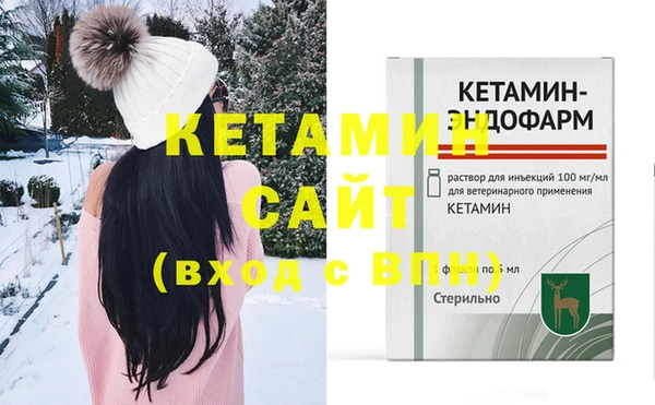 mdma Вяземский
