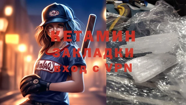 mdma Вяземский