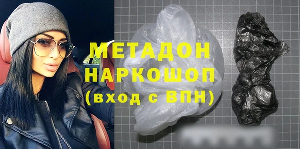 меф Горно-Алтайск