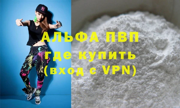 прущая мука Вязники