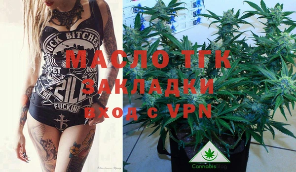 меф Горно-Алтайск