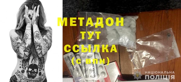 синтетический гашиш Горняк