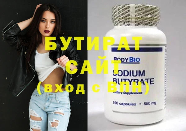 ECSTASY Горнозаводск