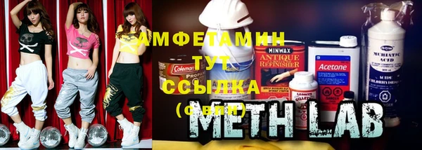 меф Горно-Алтайск