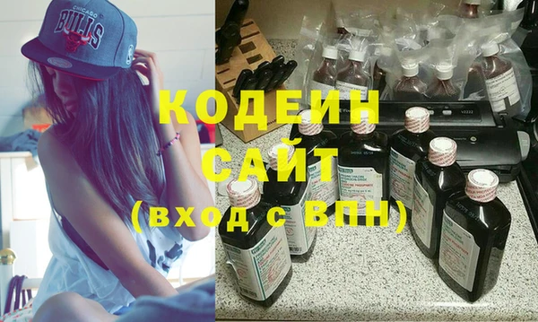 ECSTASY Горнозаводск
