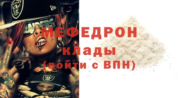 ECSTASY Горнозаводск