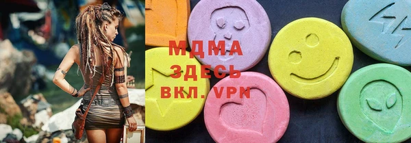 соль ск Вязьма