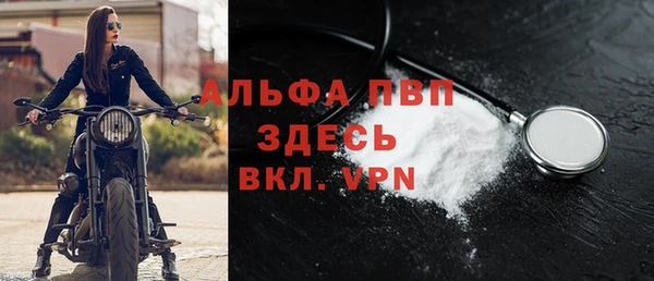 синтетический гашиш Горняк