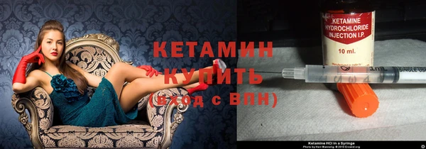соль ск Вязьма