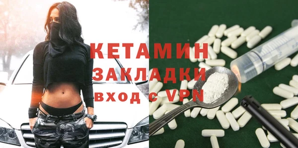 прущая мука Вязники