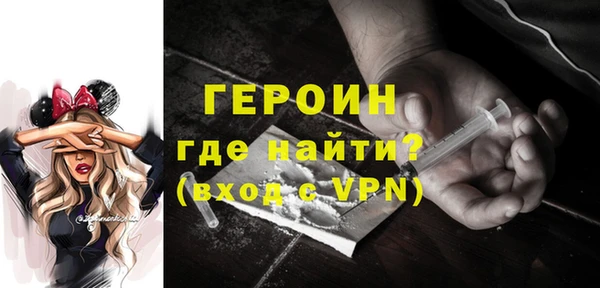 синтетический гашиш Горняк