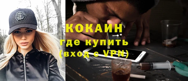 ECSTASY Горнозаводск