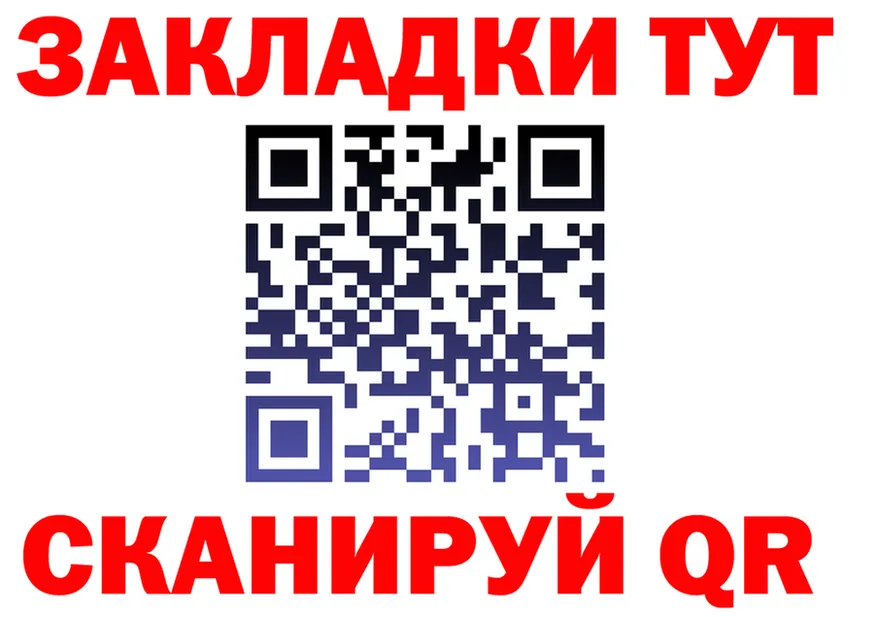 ГЕРОИН хмурый зеркало это OMG Дедовск
