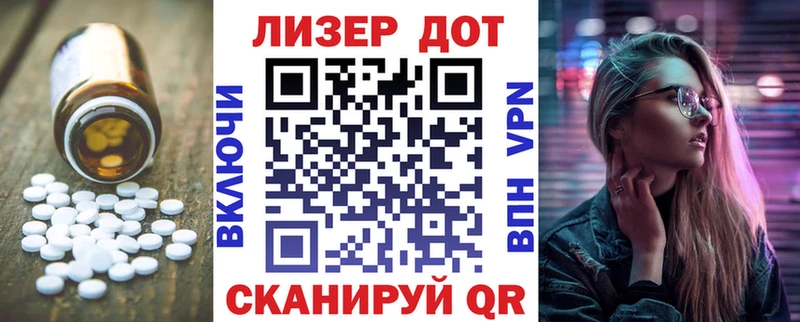 LSD-25 экстази кислота  Дедовск 