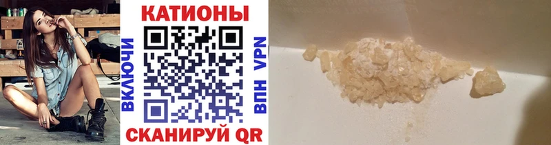 Меф 4 MMC  Дедовск 