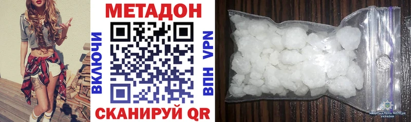 Метадон мёд  где можно купить наркотик  Дедовск 