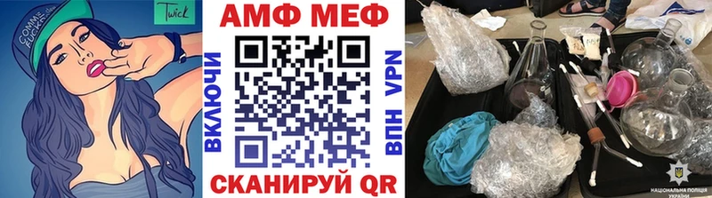 Первитин мет  hydra   Дедовск 