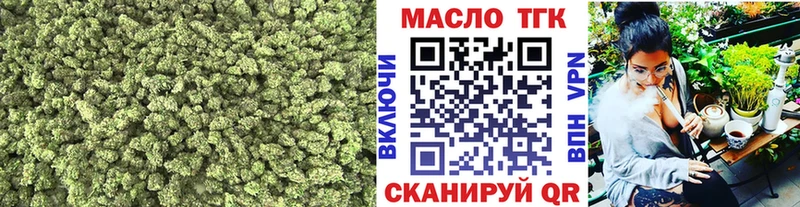 Дистиллят ТГК Wax Дедовск